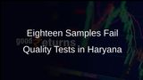 Eighteen Construction Material Samples Fail Quality Tests in Haryana Irrigation Department Projects