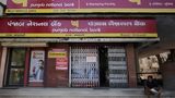 Good News For Homebuyers! Punjab National Bank Slashes Lending Rates After RBI's Repo Rate Cut