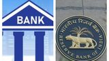 RBI Repo Rate Cut June 2025 Will Benefit Bank Loan Borrowers; But Will It Aid Banks? Here’s What Experts Say