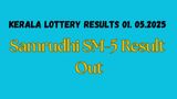 Kerala lottery Results Now live: Samrudhi SM-5 Result OUT, June 1st, Winning Number & How to Claim Prize Money