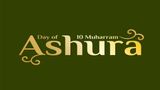 Muharram 2025: Best Wishes, Messages & Quotes To Share On The Day Of Ashura