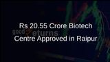 Union Government Approves Rs 20.55 Crore for Biotech Incubation Centre in Raipur, Chhattisgarh