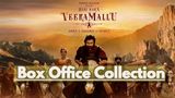 Hari Hara Veera Mallu: Is Pawan Kalyan's Film A Hit? Check Review, IMDB rating & Day 1 Box Office Collection