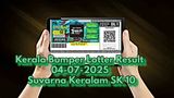 Kerala Lottery Result On 04-07-2025 For Suvarna Keralam SK Lucky Draw: Check Winning Numbers, Agents & Prizes