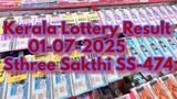 Kerala Lottery Result On 01-07-2025 For Sthree Sakthi SS 474 DECLARED; Check Winners & How To Claim Prizes