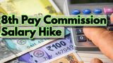 8th Pay Commission: When Salaries, Pensions Will Be Hiked For Govt Employees To Pensioners? Check Details Here