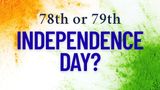 15th August 2025: Is It 78th or 79th Independence Day of India? Here’s Right Count, Theme & Events Details