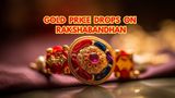 Gold Rate in India Today Falls Sharply on Raksha Bandhan; Check 24K, 22K, 18K Gold & Silver Prices On August 9