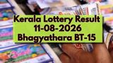 Kerala Lottery Result On 11-08-2025 For Bhagyathara BT 15 Lucky Draw: Rs 1 Crore First Prize: Winners List