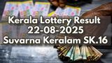 Kerala Lottery Result On 22-08-2025 For Suvarna Keralam SK.16 Bumper; Full Winners List, Rs 1 Cr First Prize