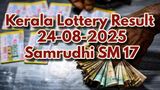 Kerala Lottery Result For Samrudhi SM 17 Lucky Draw OUT: MG 708923 Wins Rs 1 Crore; Full Winners List