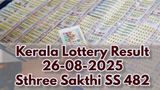 Kerala Lottery Result On 26-08-2025 For Sthree Sakthi SS 482 Lucky Draw: Rs 1 Cr 1st Prize; Full Winners List