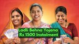 Ladli Behna Yojana: Good News Before Raksha Bandhan! Rs 1,500 For Women; How To Check Status - Direct Link