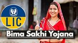 LIC Bima Sakhi Yojana: Earn Rs 7,000 Per Month; Know Eligibility Criteria, Documents, How To Apply?