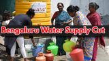 Bengaluru Water Supply Cut On September 16: 60-Hour Halt Of Cauvery Supply Enters Day 2: Areas Affected List!