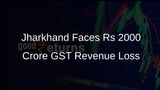 Jharkhand Finance Minister Warns of Rs 2000 Crore Annual Revenue Loss Due to Proposed GST Reforms