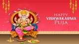 Happy Vishwakarma Puja 2025: Best Wishes, Quotes, Greetings, Messages To Share On September 17