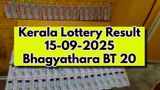 Kerala Lottery Result On 15-09-2025 For Bhagyathara BT 20 Lucky Draw: Rs 1 Cr First Prize, Full Winners List