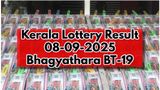 Kerala Lottery Result On 08-09-2025 For Bhagyathara BT 19 Lucky Draw Declared: Full Winners List Here