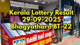 Kerala Lotteries Results On 29-09-2025 For Bhagyathara BT-22 Lucky Draw Declared: Full List Of Winners
