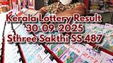 Kerala Lottery Result On 30-09-2025 For Sthree Sakthi SS 487 Lucky Draw OUT: Full Winners List Here