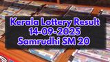 Kerala Lottery Result On 14-09-2025 For Samrudhi SM 20 Lucky Draw: 1st Prize Rs 1 Crore; Full Winners List