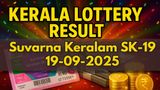 Kerala Lottery Result On 19-09-2025 For Suvarna Keralam SK 19 Lucky Draw OUT: Check Winning Numbers