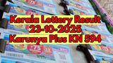 Kerala Lottery Result On 23-10-2025 Karunya Plus KN 594 Lucky Draw OUT On Bhai Dooj: Winning Number List Here