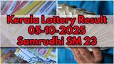 Kerala Lottery Result On 05-10-2025 For Samrudhi SM 23 Lucky Draw Declared: Check Winning Numbers Here