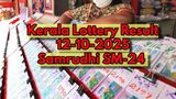 Kerala Lottery Result On 12-10-2025 For Samrudhi SM-24 Lucky Draw Declared: Full Winners List