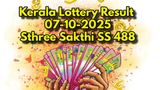 Kerala Lottery Result On 07-10-2025 For Sthree Sakthi SS-488 Lucky Draw OUT: Check Winning Numbers Here