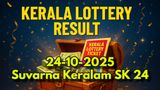 Kerala Lottery Result On 24-10-2025 For Suvarna Keralam SK.24 Lucky Draw OUT At 3PM: Full Winning Numbers List