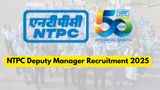 NTPC Deputy Manager Recruitment 2025: Salary Up to Rs. 2 Lakh/Month; Check Eligibility & How To Apply Online