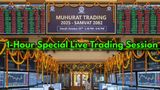 Special Live Trading Session On October 21: Check Muhurat Trading 2025 Timings, Sectors In Focus, Nifty Target