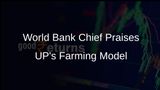 UP's Resilient Agriculture Model Praised by World Bank Chief Ajay Banga as a Global Example for Small Farmers