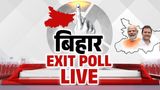 Bihar Election 2025 Exit Poll: Date, Time, When & Where to Watch Live Bihar Assembly Poll Results' Predictions