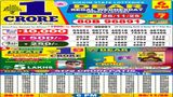 Nagaland Sambad Lottery Result Today 26-11-2025 Out; Dear Wednesday Weekly Lottery Draw 6 PM Winners List