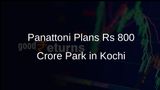 Panattoni to Develop Rs 800 Crore Logistics and Industrial Park in Kochi