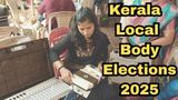Kerala Local Body Elections 2025: How To Check Your Name In Kerala Voters List Before Dec 9 & 11 Polling