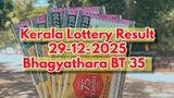 Kerala Lottery Result For Bhagyathara BT 35 Lucky Draw, 29-12-2025: Rs 1 Cr Winning Ticket, Full Winners List