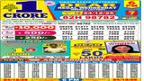 Nagaland Sambad Lottery Result Today LIVE on 24 December 2025: Dear Wednesday 6PM Evening Weekly Lottery Draw