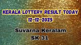 Suvarna Keralam SK 31 Kerala Lottery Result Today 12-12-2025; Check Winning Numbers & Full Prize List