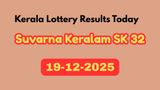 Kerala Lottery Result Today, 19 Dec; Suvarna Keralam SK 32 Results DECLARED; Check Prize List & How to Claim