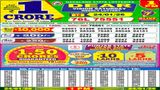 Nagaland State Lottery Result Today, 24 January 2026 LIVE: Sambad 1 PM Dear Saturday Weekly Lucky Draw Winners