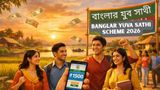 Banglar Yuva Sathi Enrolment Drive Launched in West Bengal for Unemployed Youth to Receive INR 1,500 Monthly