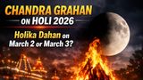 Holi 2026 & Chandra Grahan Clash: Is Holika Dahan on March 2 or 3? Check Exact Date, Sutak Kaal & Eclipse Time