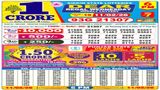 Nagaland Lottery Results Today, 11 February 2026: 6PM Dear Wednesday Lucky Draw Winners List for Rs 1 Crore
