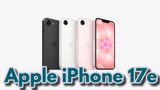 Apple iPhone 17E Price In India: Features, Specifications, Comparison, Availability, Pre-Orders, Sales Dates