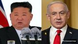 Benjamin Netanyahu vs Kim Jong Un: Did Israel Attack North Korea Embassy In Iran? Fact Check