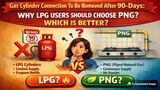 Gas Cylinder Connection To Be Removed After 90-Days: Why LPG Users Should Choose PNG? Which Is Better?